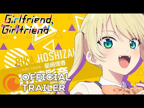 Girlfriend, Girlfriend | OFFICIAL TRAILER