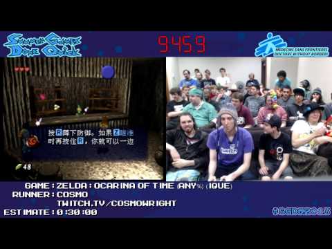 Legend of Zelda: Ocarina of Time Speed Run in 0:26:34 by Cosmo #SGDQ 2013 [iQue]