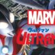 La Marvel pubblicherà una serie a fumetti di Ultraman 7