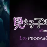 Mieruko-chan, la recensione: la ragazza che può vedere 5