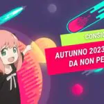 autunno_2023_anime