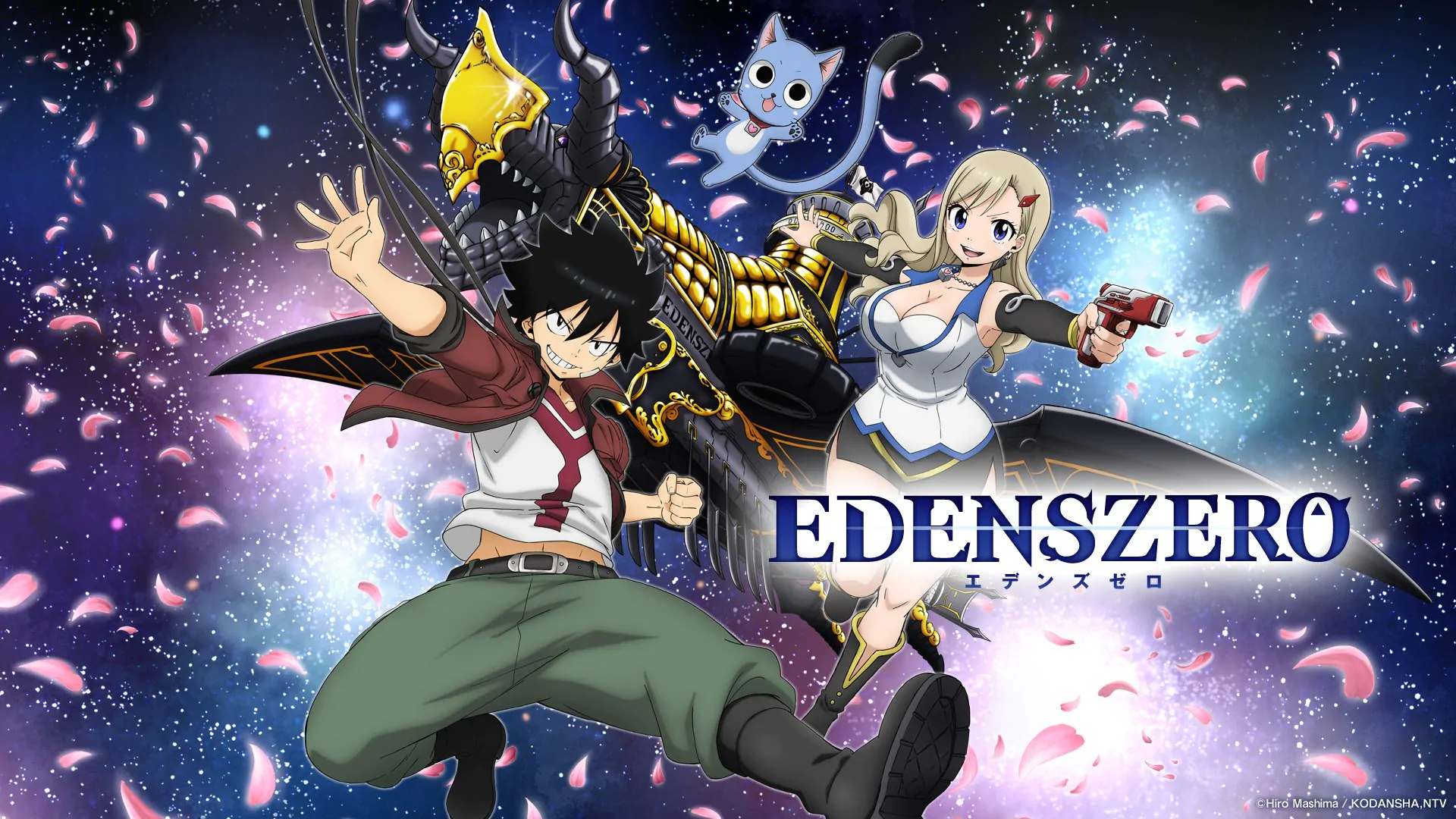 Edens Zero, la recensione: quando il fantasy incontra la fantascienza