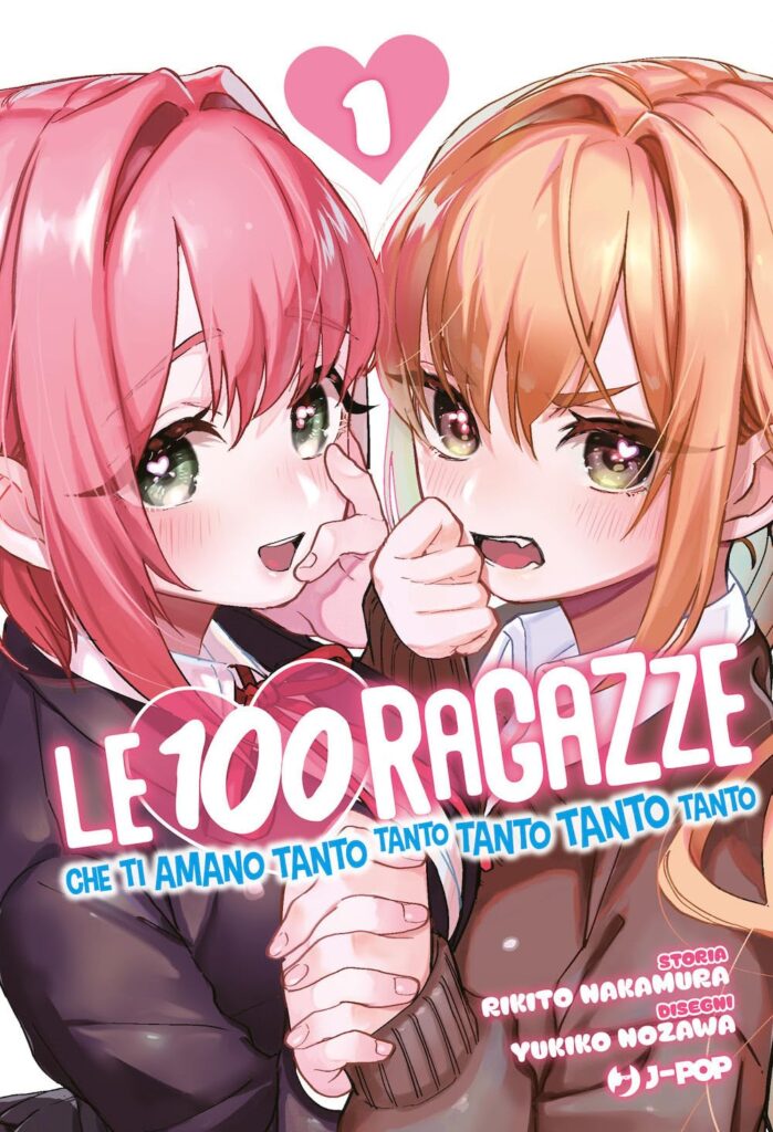 Le 100 ragazze