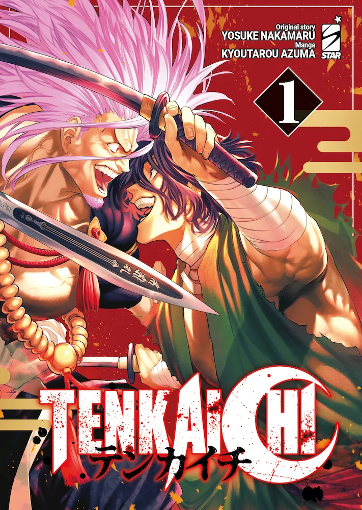 Versus e Tenkaichi - Kyoutarou Azuma manga