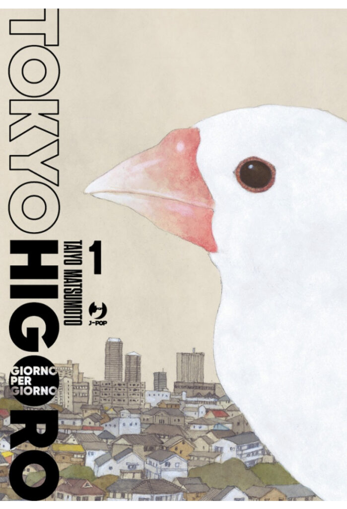 tokyo higoro taiyo matsumoto j-pop