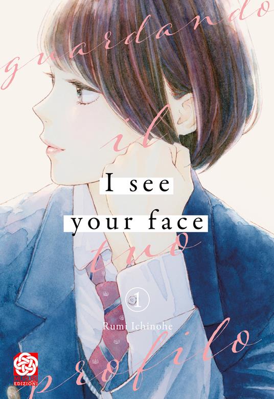 I See Your Face n.1, la recensione 5