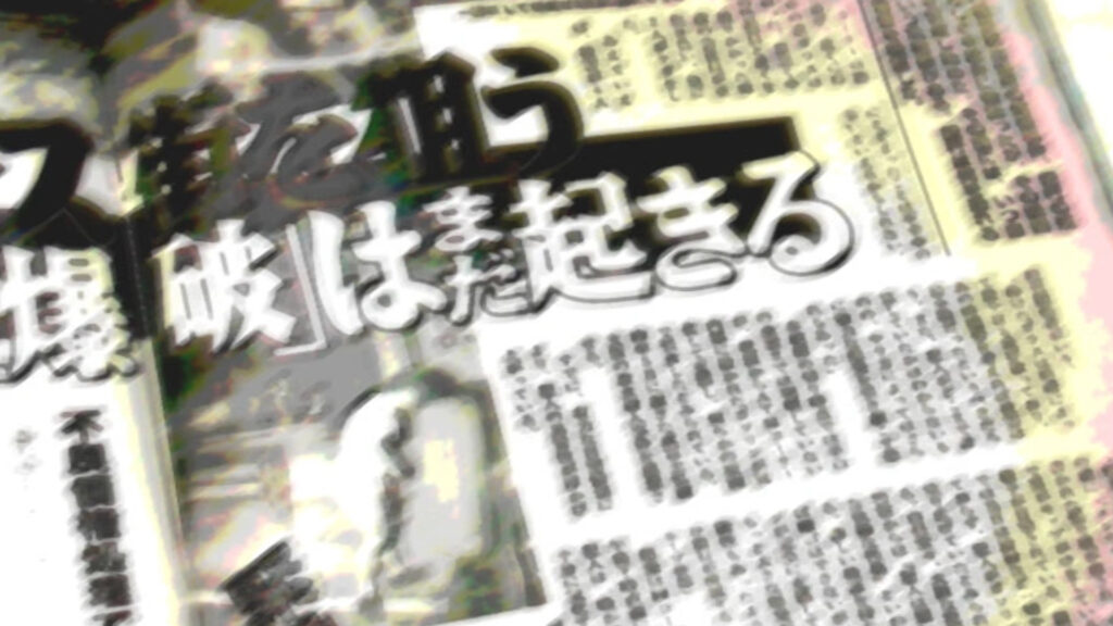 higurashi