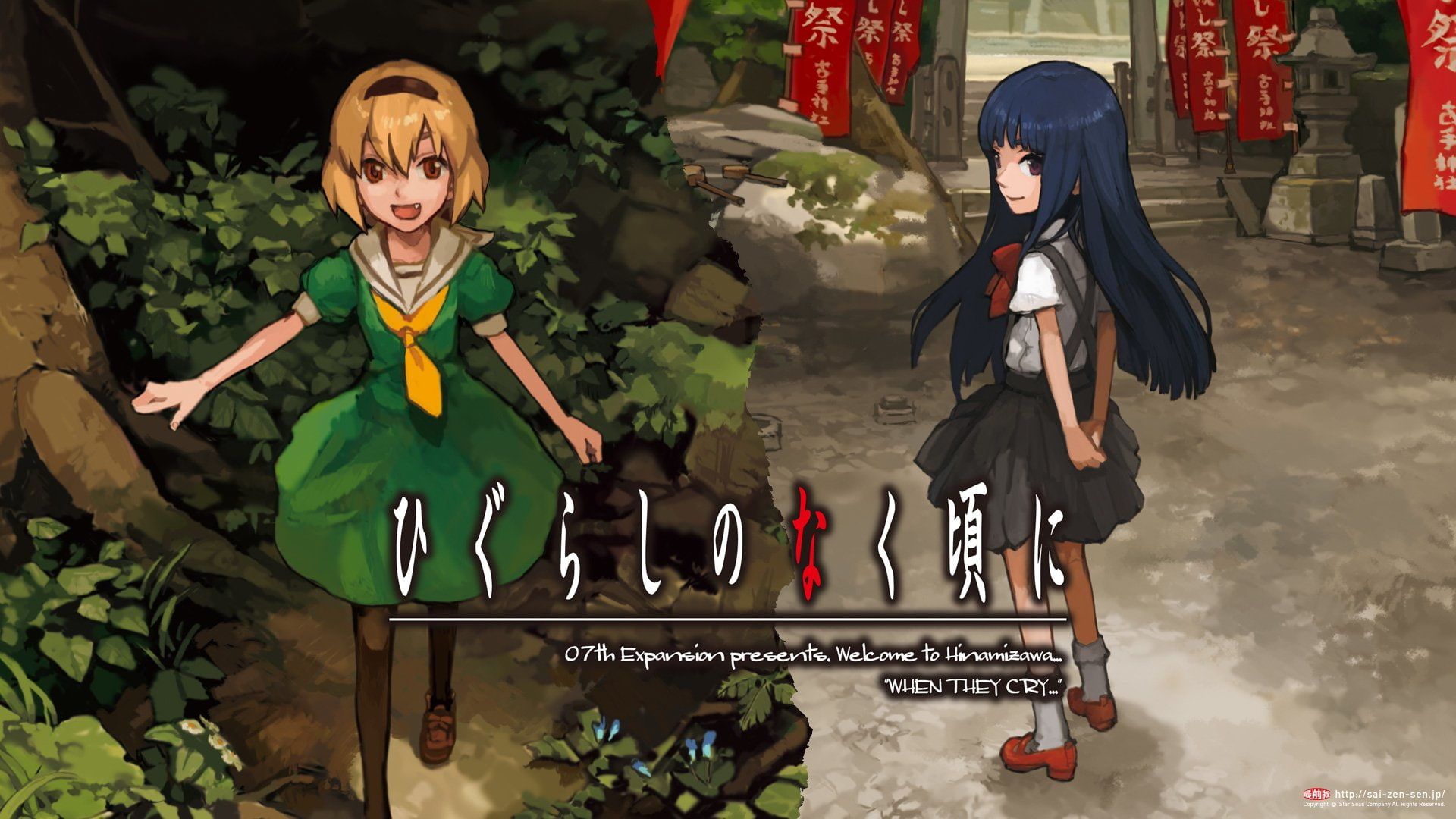 Higurashi e la decostruzione di un genere, Parte 1 1