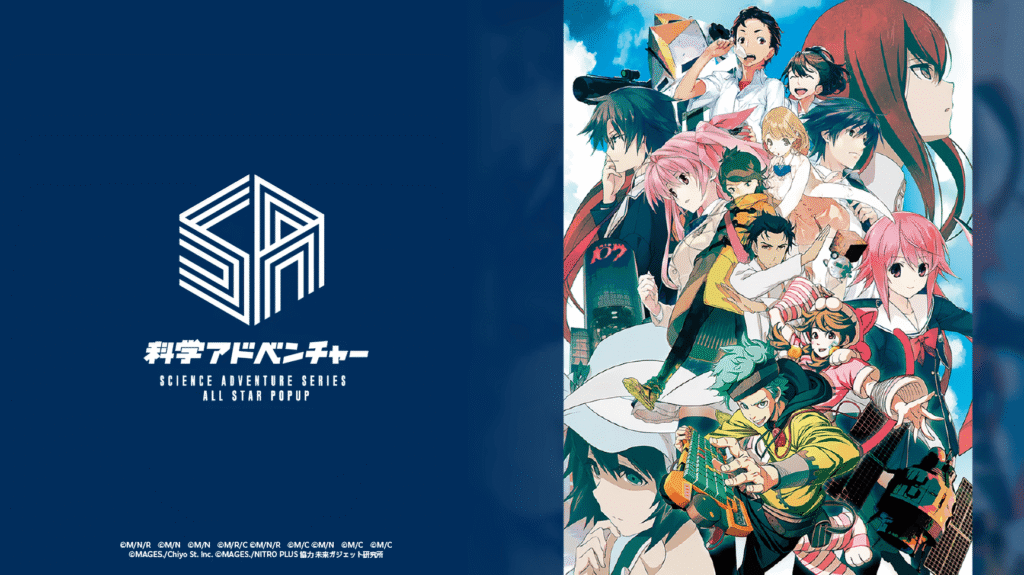 steins;gate